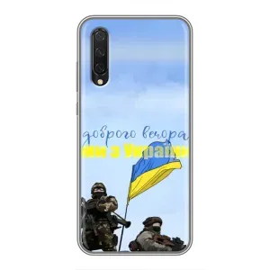 Чохли (Доброго вечора, ми за України) для Сяомі Мі А3 (AlphaPrint) (Ми з України)
