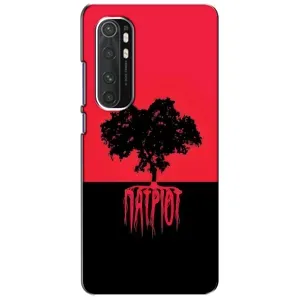 Украинские Чехлы для Xiaomi Mi Note 10 Lite с картинкой УПА (AlphaPrint) (Патріот)