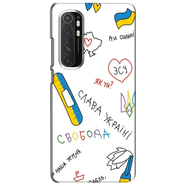 Чохол з принтом «Стикер» для Xiaomi Mi Note 10 Lite