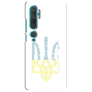 Чохли для Xiaomi Mi Note 10 Укр. Символіка (AlphaPrint) (Герб з букв)