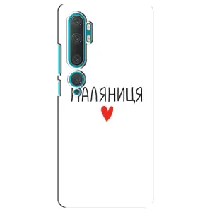 Чохли (Доброго вечора, ми за України) для Сяомі Мі Ноут 10 (AlphaPrint) (Паляниця)