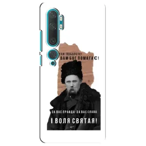 Чохли для Xiaomi Mi Note 10 с принтом Тараса Шевченко (AlphaPrint) (Тарас Шевченко)