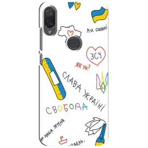 Чехлы Доброго вечора, ми за України для Ксяоми Ми Плей (AlphaPrint) (Стикер)