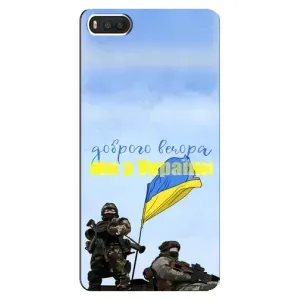 Чохли (Доброго вечора, ми за України) для Сяомі Мі8 (AlphaPrint) (Ми з України)