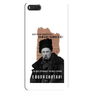 Чохли для Xiaomi Mi8 с принтом Тараса Шевченко (AlphaPrint) (Тарас Шевченко)