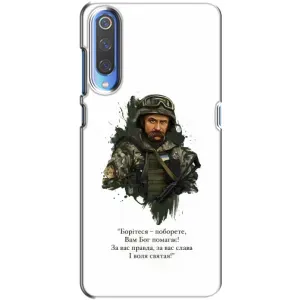 Чохли для Xiaomi Mi 9 с принтом Тараса Шевченко (AlphaPrint) (Шевченко воїн)