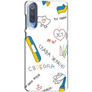Чохли (Доброго вечора, ми за України) для Ксіаомі Мі 9 (AlphaPrint) (Стикер)