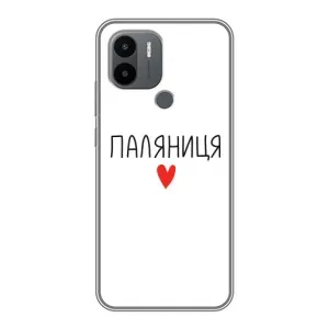 Чехлы Доброго вечора, ми за України для Поко С50 (AlphaPrint) (Паляниця)