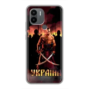 Украинские, патриотические Чехлы для Поко С50 (Украина)