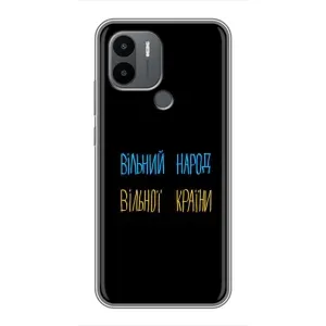 Чехлы Доброго вечора, ми за України для Поко С50 (AlphaPrint) (Вільний Народ)
