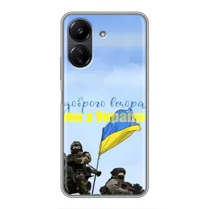 Чехлы Доброго вечора, ми за України для ПОКО С65 (AlphaPrint) (Мы с Украины)