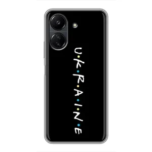 Украинские Чехлы для Xiaomi POCO C65 с картинкой УПА (AlphaPrint) (UKRAINE)