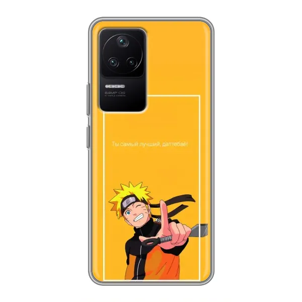 Чохол з принтом «Аніме Наруто» для Xiaomi POCO F4 (5G) Чохол з принтом «Аніме Наруто» для Xiaomi POCO F4 (5G)