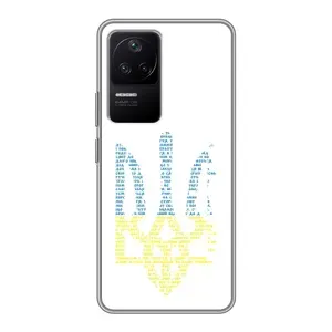 Чехлы для Xiaomi POCO F4 (5G)  Укр. Символика (AlphaPrint) (Герб из букв)