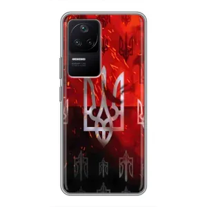 Украинские Чехлы для Xiaomi POCO F4 (5G) с картинкой УПА (AlphaPrint) (ГЕРБ УПА)