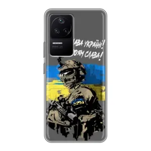 Чехлы с картинкой ЗСУ для Xiaomi POCO F4 (5G) (AlphaPrint) (Героям Слава)