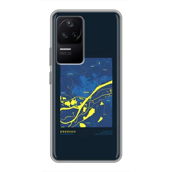Чохол з принтом «Херсон» для Xiaomi POCO F4 (5G) Чохол з принтом «Херсон» для Xiaomi POCO F4 (5G)