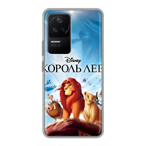 Чехол с принтом «Постер Король Лев» для Xiaomi POCO F4 (5G)