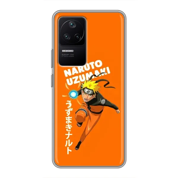 Чохол з принтом «Наруто узумакі» для Xiaomi POCO F4 (5G) Чохол з принтом «Наруто узумакі» для Xiaomi POCO F4 (5G)