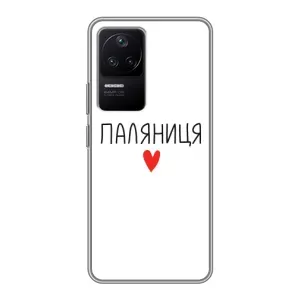 Чехлы Доброго вечора, ми за України для Поко Ф4 (5G) (AlphaPrint) (Паляниця)