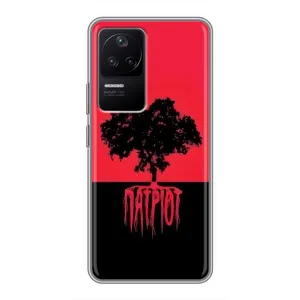 Украинские Чехлы для Xiaomi POCO F4 (5G) с картинкой УПА (AlphaPrint) (Патриот)