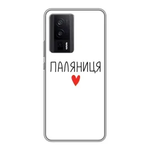 Чохли (Доброго вечора, ми за України) для Сяомі POCO F5 Про (AlphaPrint) (Паляниця)
