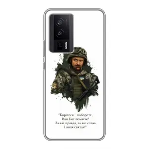 Чохли для Xiaomi POCO F5 Pro с принтом Тараса Шевченко (AlphaPrint) (Шевченко воїн)