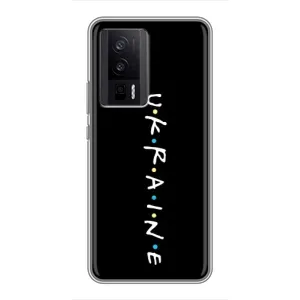 Украинские Чехлы для Xiaomi POCO F5 Pro с картинкой УПА (AlphaPrint) (UKRAINE)