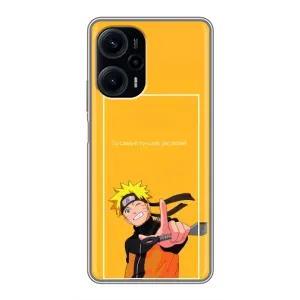 Анімешний чохол для Xiaomi POCO F5 (Аніме Наруто)