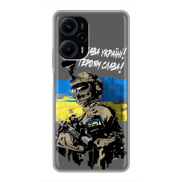 Чехол с принтом «Героям Слава» для Xiaomi POCO F5