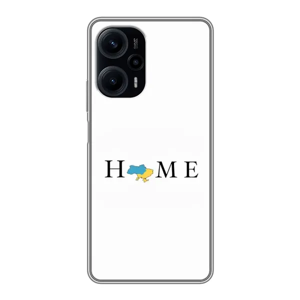 Чохол з принтом «Home» для Xiaomi POCO F5 Чохол з принтом «Home» для Xiaomi POCO F5
