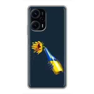 Чохол для Патріота України Xiaomi POCO F5 - (AlphaPrint) (Коктель молотова)