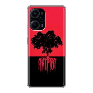 Украинские Чехлы для Xiaomi POCO F5 с картинкой УПА (AlphaPrint) (Патріот)