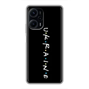 Украинские Чехлы для Xiaomi POCO F5 с картинкой УПА (AlphaPrint) (UKRAINE)