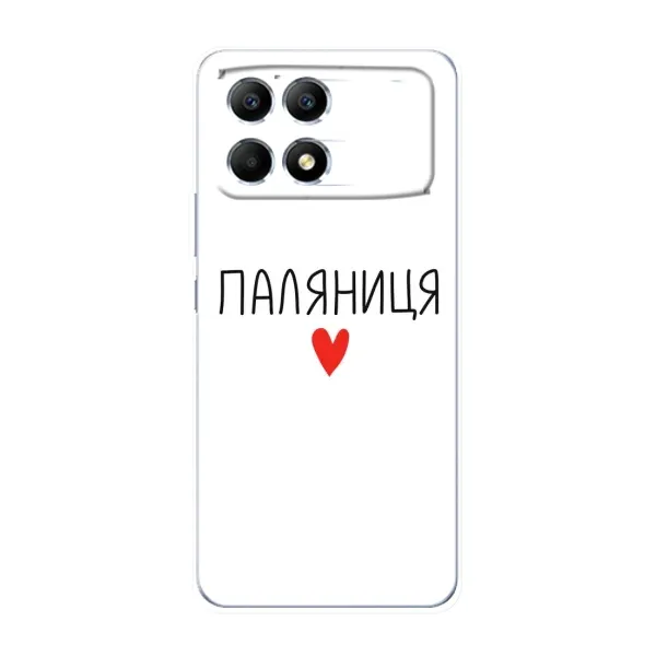 Чехол с принтом «Паляниця» для Xiaomi POCO F6 Чехол с принтом «Паляниця» для Xiaomi POCO F6