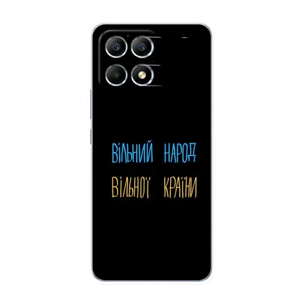 Чехол с принтом «Вільний Народ» для Xiaomi POCO F6 Чехол с принтом «Вільний Народ» для Xiaomi POCO F6
