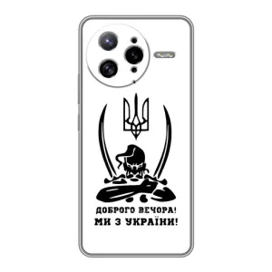 Чохли (Доброго вечора, ми за України) для Поко Ф7 Ультра (AlphaPrint) (Доброго вечора)