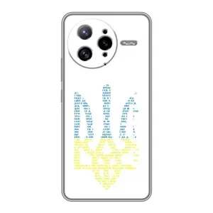 Чохли для Xiaomi POCO F7 Ultra Укр. Символіка (AlphaPrint) (Герб з букв)
