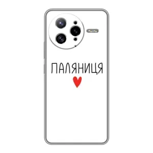 Чохли (Доброго вечора, ми за України) для Поко Ф7 Ультра (AlphaPrint) (Паляниця)