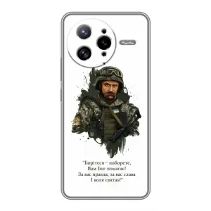Чохли для Xiaomi POCO F7 Ultra с принтом Тараса Шевченко (AlphaPrint) (Шевченко воїн)