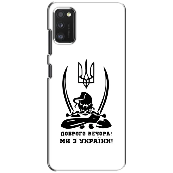 Чехол с принтом «Доброго вечора» для Xiaomi POCO M3 Pro (4G/5G) Чехол с принтом «Доброго вечора» для Xiaomi POCO M3 Pro (4G/5G)