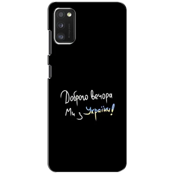 Чехол с принтом «Ми с Украины» для Xiaomi POCO M3 Pro (4G/5G) Чехол с принтом «Ми с Украины» для Xiaomi POCO M3 Pro (4G/5G)