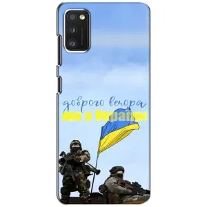 Чехлы Доброго вечора, ми за України для Поко М3 Про (4G/5G) (AlphaPrint) (Мы с Украины)