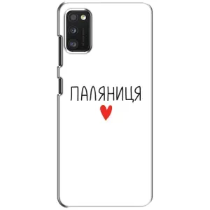 Чехлы Доброго вечора, ми за України для Поко М3 Про (4G/5G) (AlphaPrint) (Паляниця)