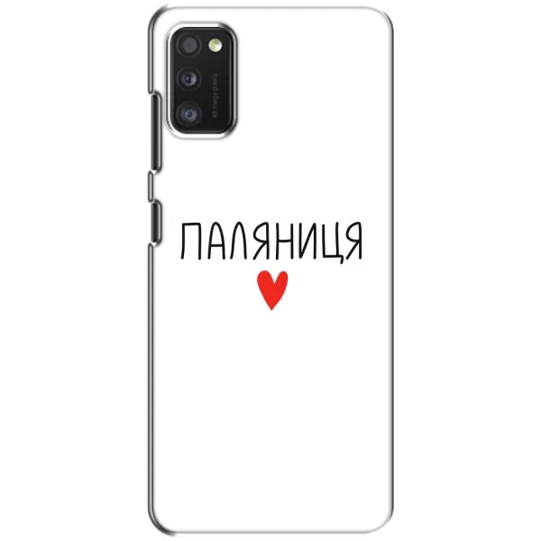 Чехол с принтом «Паляниця» для Xiaomi POCO M3 Pro (4G/5G) Чехол с принтом «Паляниця» для Xiaomi POCO M3 Pro (4G/5G)