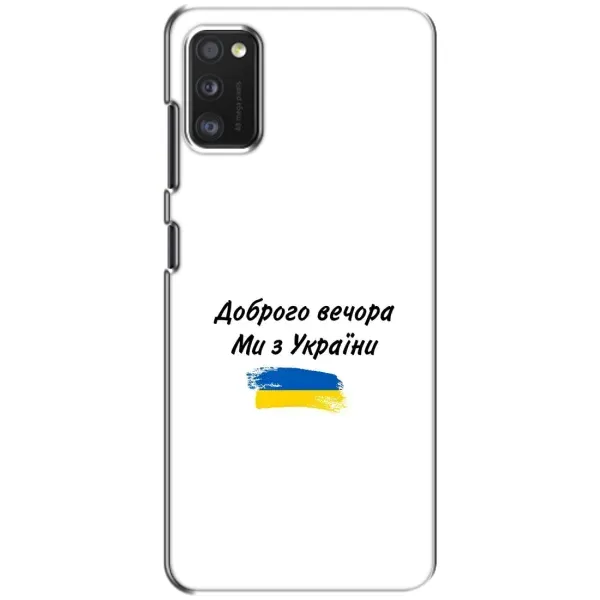 Чехол с принтом «С Украины» для Xiaomi POCO M3 Pro (4G/5G) Чехол с принтом «С Украины» для Xiaomi POCO M3 Pro (4G/5G)