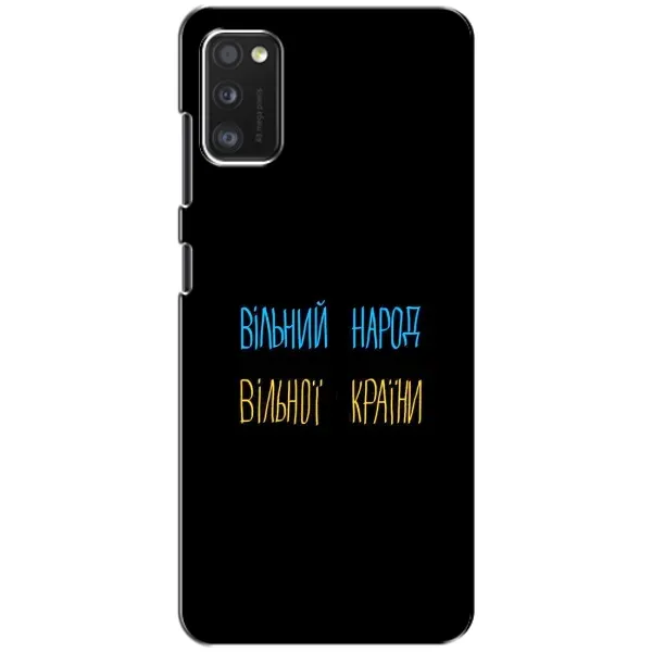 Чехол с принтом «Вільний Народ» для Xiaomi POCO M3 Pro (4G/5G) Чехол с принтом «Вільний Народ» для Xiaomi POCO M3 Pro (4G/5G)