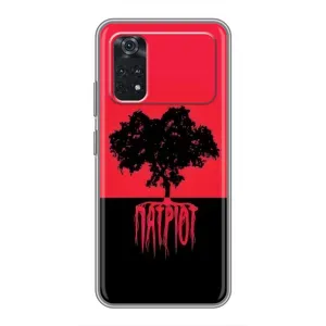 Украинские Чехлы для Xiaomi POCO M4 Pro 5G с картинкой УПА (AlphaPrint)