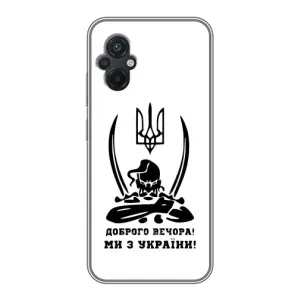 Чехлы Доброго вечора, ми за України для Поко М5 (AlphaPrint) (Доброго вечора)