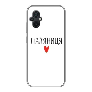 Чехлы Доброго вечора, ми за України для Поко М5 (AlphaPrint) (Паляниця)